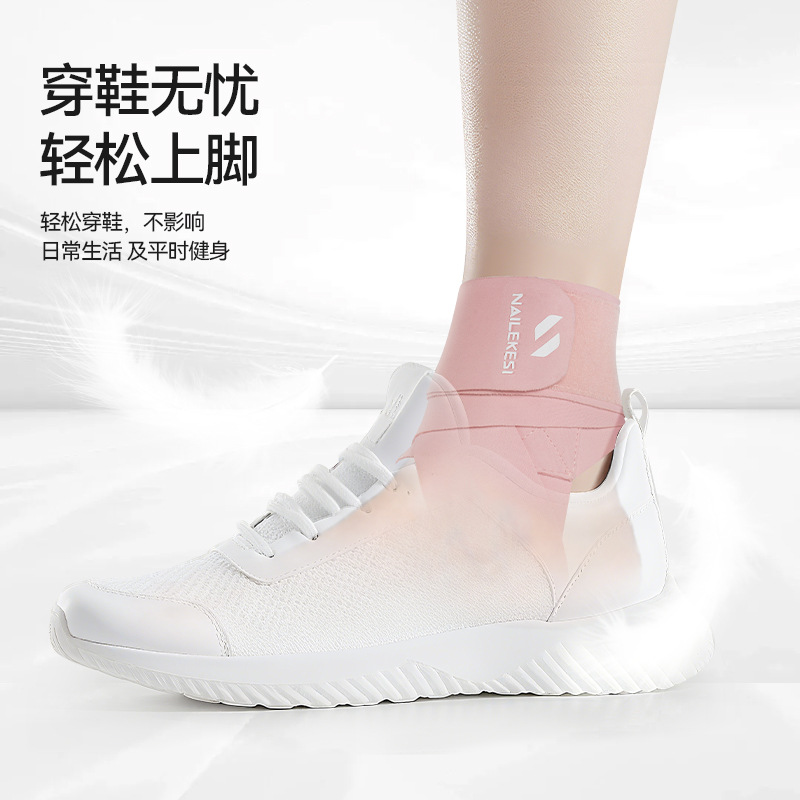 Esguince de tobillo, recuperación, protección contra el tobillo, funda protectora del tendón de Aquiles de fútbol, cuerda de salto, bádminton, zapatos y pies