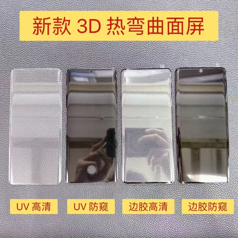 Suitable for Zte Nubia Z50 Tempered Film Z40 Hd Z30Pro Anti-Peep Frosted Hydrogel Mobile Phone Protective Film