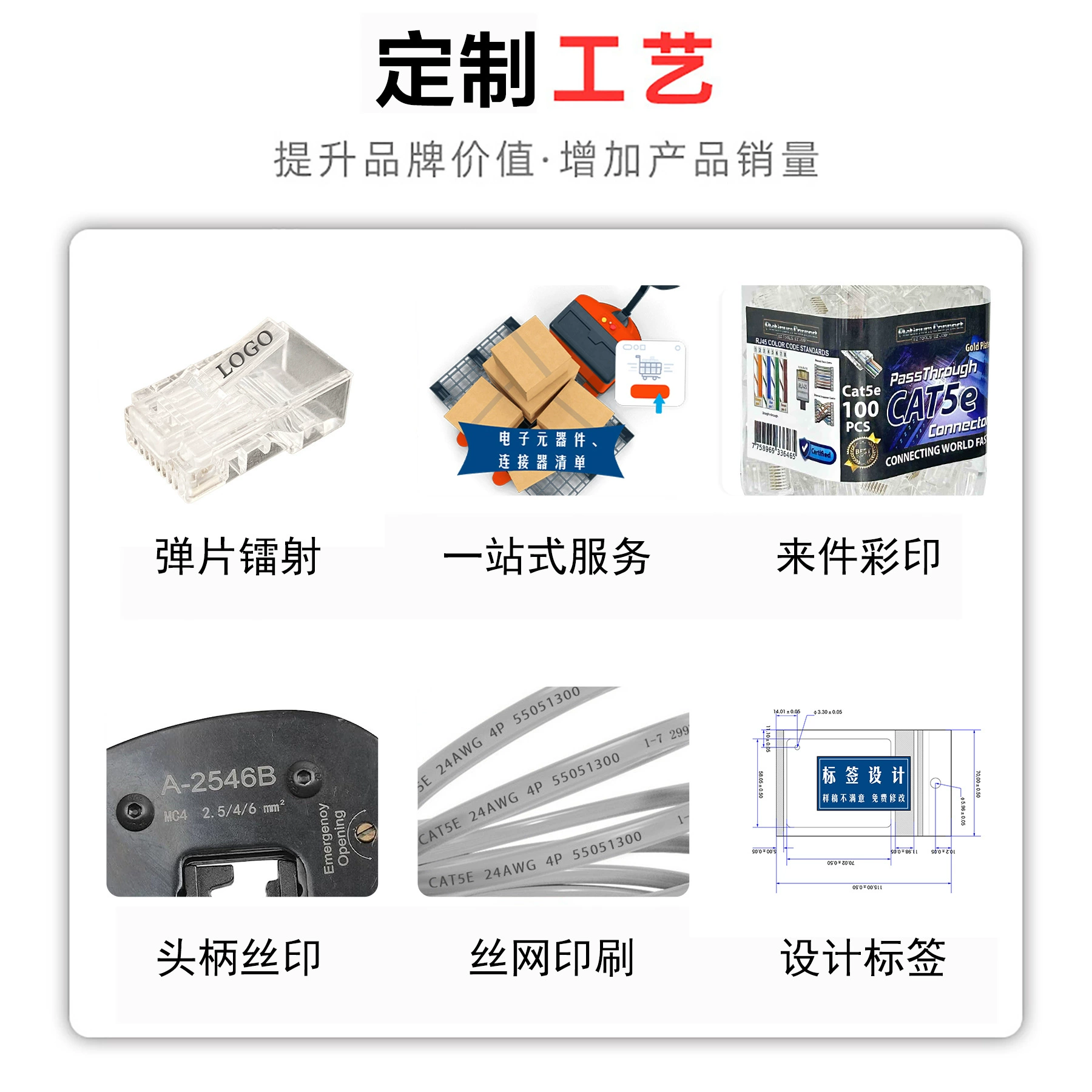 Кабель CAT6 8P8C класса шесть для глобальной сети, гигабитный, золотой, прямое соединение RJ45 без экрана, шестой класс, кристаллическая головка