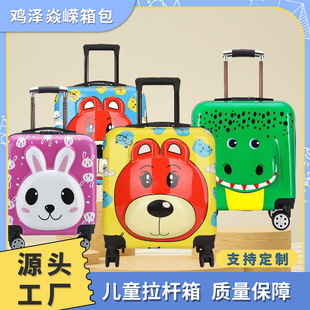Children's luggage case 18 inch cute cartoon luggage logo universal wheel gift suitcase password boarding box