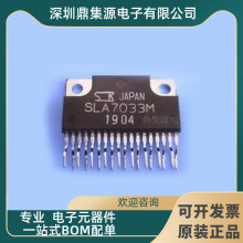ȫ��ԭ�b SLA7033M ZIP18�_ ���M늙C��оƬ �Դģ�K ֱ��IC