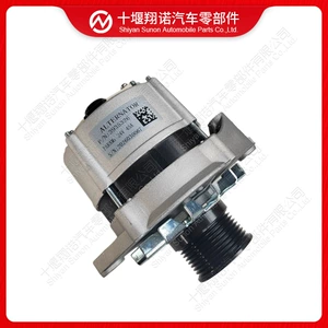 Cummins Engine Parts Generator 3935326
