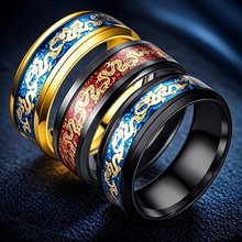 钛钢戒指男士小众高级不掉色饰品批发中国龙时尚ins不锈钢手饰