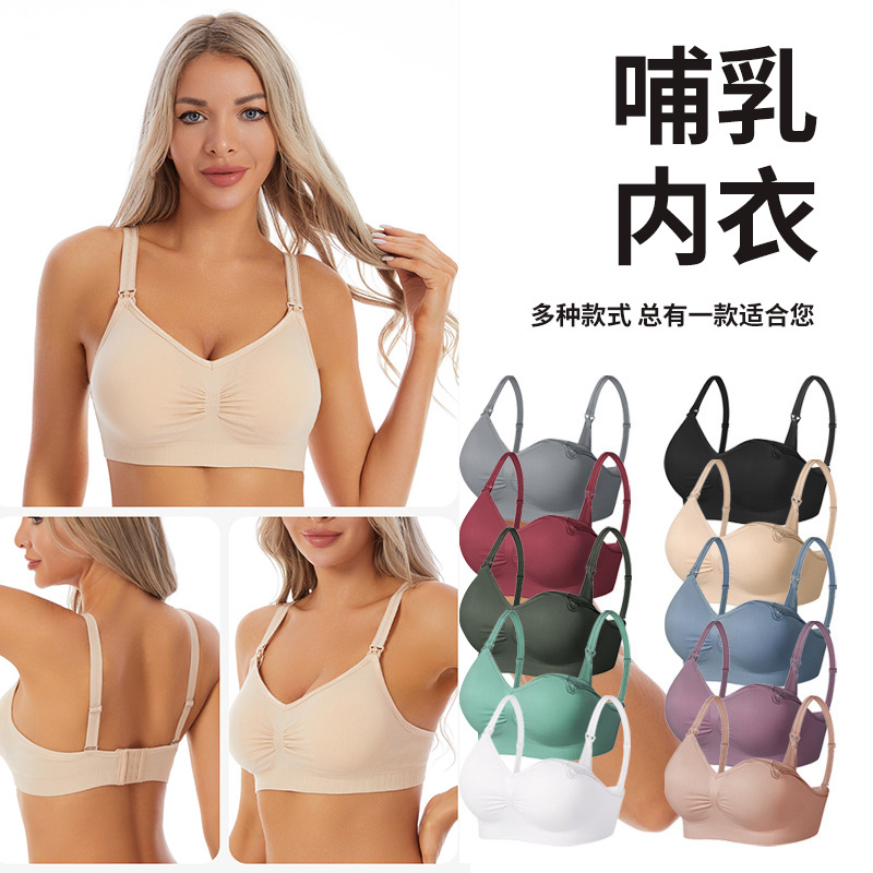 Cross-border Seamless Female Pregnant Women's Breastfeeding Underwear Anti-sagging Gather-up Pre-opening Bra for Postpartum Feeding