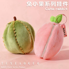 毛绒玩具;靠垫/抱枕;公仔挂件