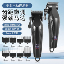 �羳��ʿ�綯������ ��ЯʽҺ�����Ե��Ƽ� ��ͷ����ͷ��̵�����