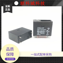 JH62F 024-1HT(555) 20A125VAC����ӟ�ˮ�����{ֱ��늴��^���