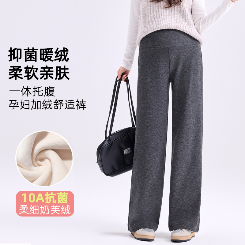 Maternity Pants Winter Fleece Thickened Outerwear Fashion Wide-Leg Pants Integrated Belly Support Slimming Loose Casual Maternity Winter Wear