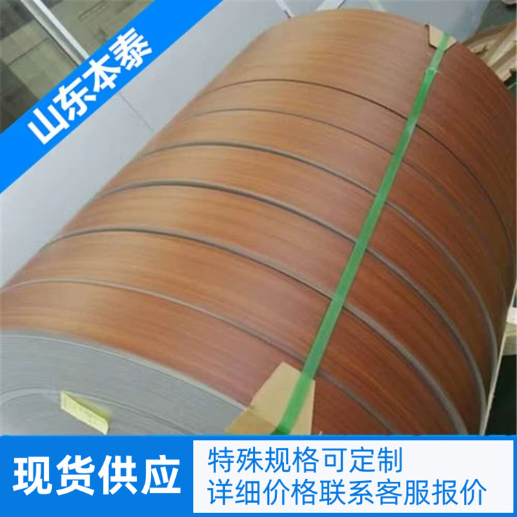 山西木纹彩钢卷0.5mm彩钢卷开平 装饰室内用防腐彩钢板 单3d木纹