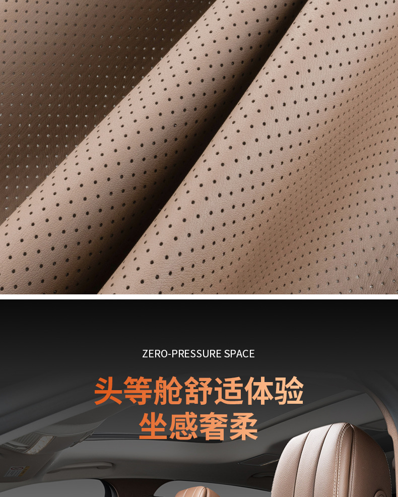 Suitable for Hongqi car seat cushion breathable seat cushion H5 H6 H9 HS3 HS5 HS7 four seasons seat cushion cover