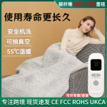跨境碳纤维电热毯亚马逊日本美规欧标发热盖毯可水洗法兰绒加热毯