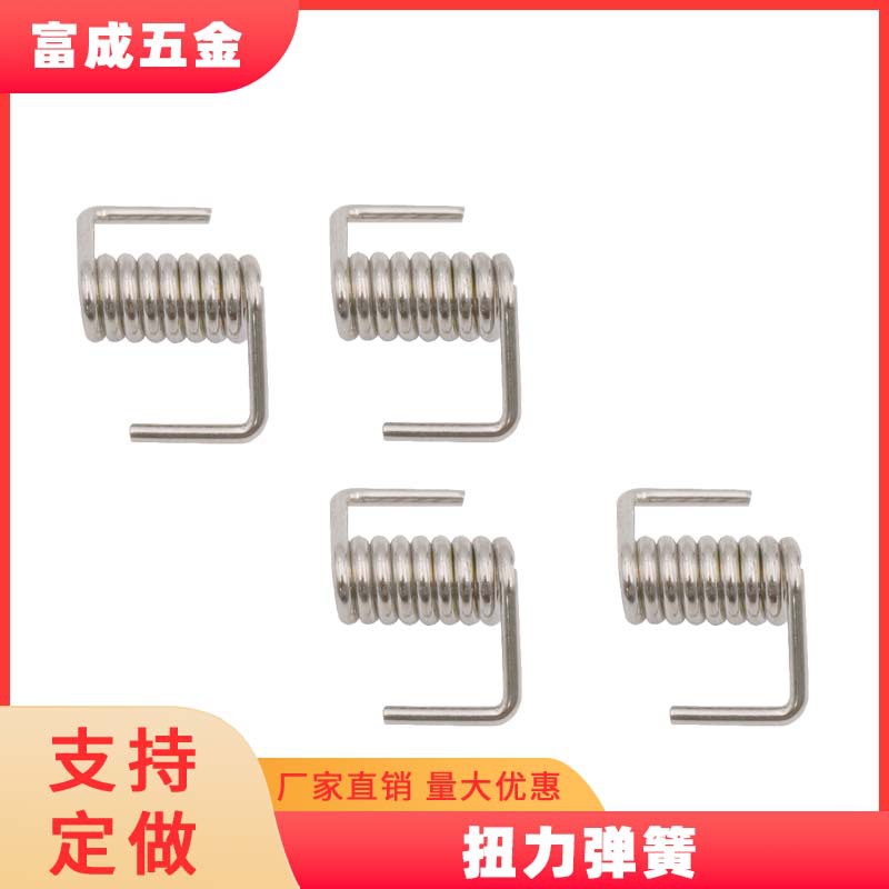弹簧厂家专业生产扭力弹簧 钢丝弹簧 非标扭簧速发 品质可靠