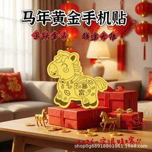 �R�����X�S���֙C�N2026�R�깫��Ո�lؔ�o�����N���U���N�YƷ���l