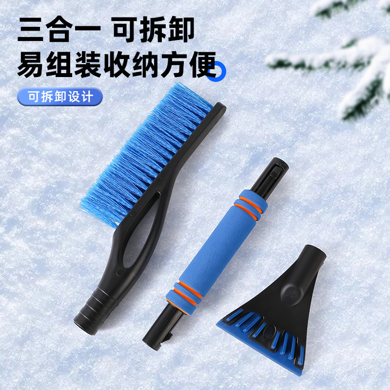 除雪シャベル車載除霜雪氷ツール車用除雪ブラシ雪かき器除氷シャベル冬カー用品|undefined