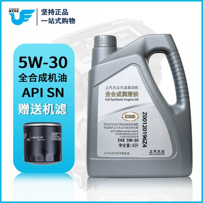 Original Selected Engine Gasoline Engine Oil