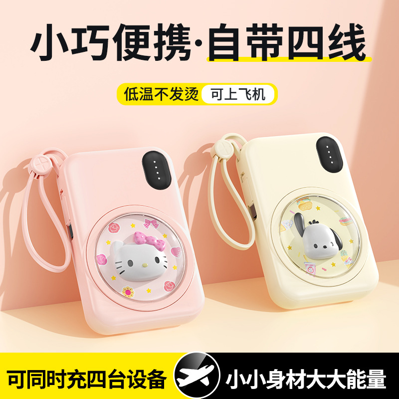 New 3C Mini Doll Power Bank with Cable, Digital Display, Portable Mobile Power Supply, Gift Customization with Logo