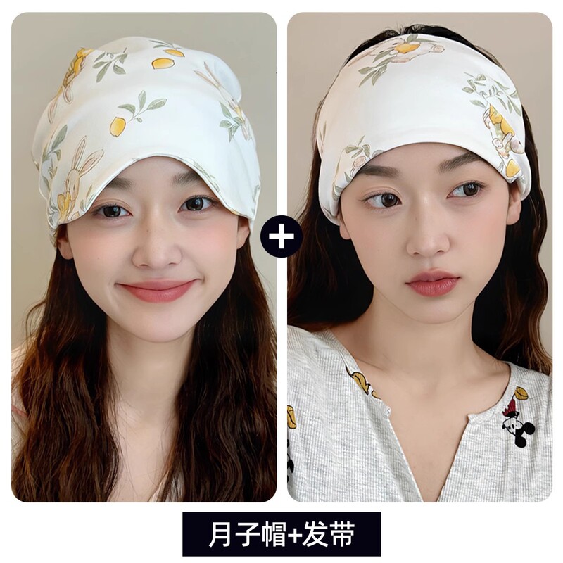 Jingqi 産後帽子夏薄い純綿マタニティ帽子防風額保護産後大きな頭囲産後帽子ターバンヘッドバンド|undefined