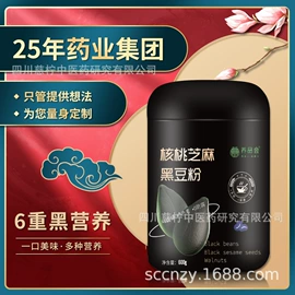 杏仁粉;冲饮果汁;薏米粉
