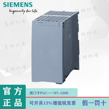 6ES7507-0RA00-0AB0原装西门子S7-1500系列PLC/CPU电源模块 60W