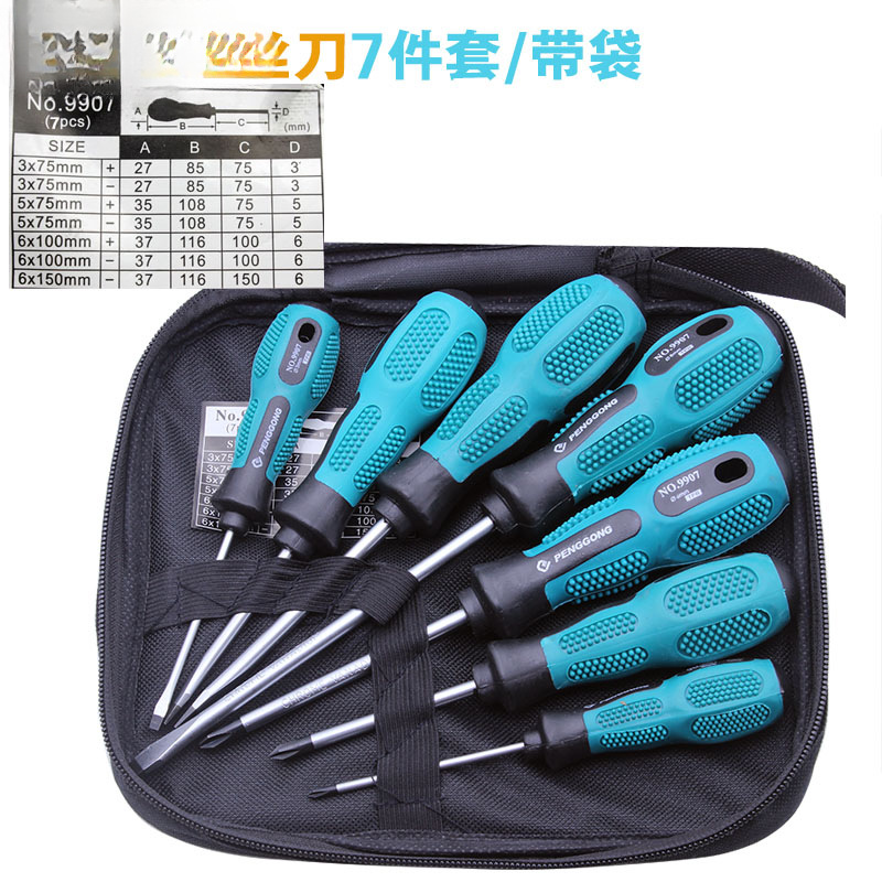 Juego de destornilladores, destornilladores de grado industrial de alta dureza cruzada, combinación de herramientas, destornillador magnético fuerte multifuncional