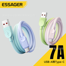 ESSAGER�_��ϵ��A-C7Aȫ���ݔ������m���A������С���֙C�����