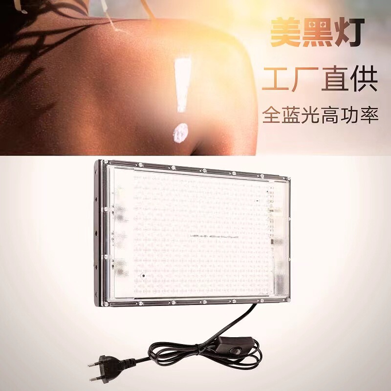 Cross-border blue sea 45W full blue light Beauty Black light home sunbath tanning light bronze sun light factory wholesale