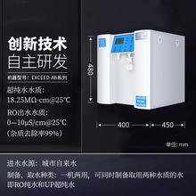 ��������ҳ���ˮ�C����һ�w�C 6L~100L/H ������O�� up ����ˮ