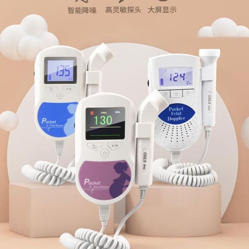 Kangtai ドップラー胎児心臓モニター家庭用胎児心拍数モニタリング聴診器妊婦ホーム医療|undefined