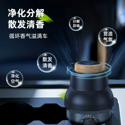 Flavor Fragrance High-end Fragrance — Car Perfume Aromatherapy