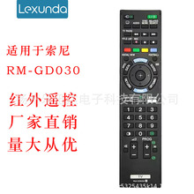 �m��������ҕ�C�b����RM-GD030 KDL60W850B KDL65X9000B TX300E