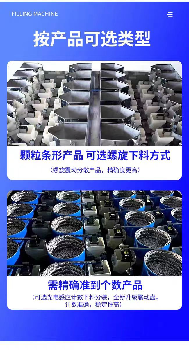 Фасовочная машина Tengbo Machinery трехсторонняя запайка, виброподача