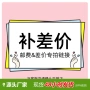 儿童链接支付衣服