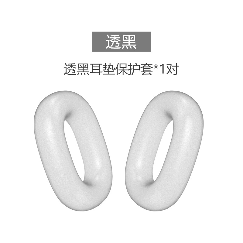 Funda para auriculares Apple AirPods Max, funda protectora de alta transparencia para AirPods Max, funda para diadema, funda para auriculares. image 44