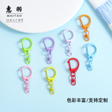 彩色烤漆D字扣挂8字扣锌合金钥匙扣diy配件 箱包玩偶挂件配饰批发