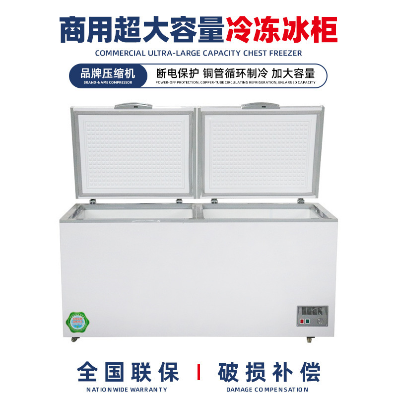 Cross-border commercial horizontal freezer, large-capacity household horizontal refrigerator, ice cream freezer, kitchen meat refrigerator Cross-border commercial horizontal freezer, large-capacity household horizontal refrigerator, ice cream freezer, kitchen meat refrigerator