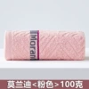 Morandi＜Pink＞