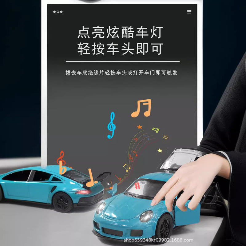 (Bag) cross-country alloy car model children's toys sound and light car model sports car ornaments men's wholesale generation (Bag) cross-country alloy car model children's toys sound and light car model sports car ornaments men's wholesale generation