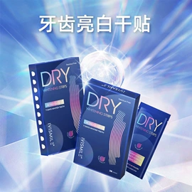 牙贴;牙齿美白笔;其他口腔护理