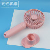 Handheld small table street brushless air fan, Birthday gift