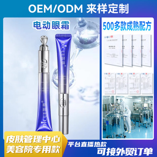 oem����늄Ӷ��ď�����˪���y���o�۲����A˪С�����ӹ��N����˪