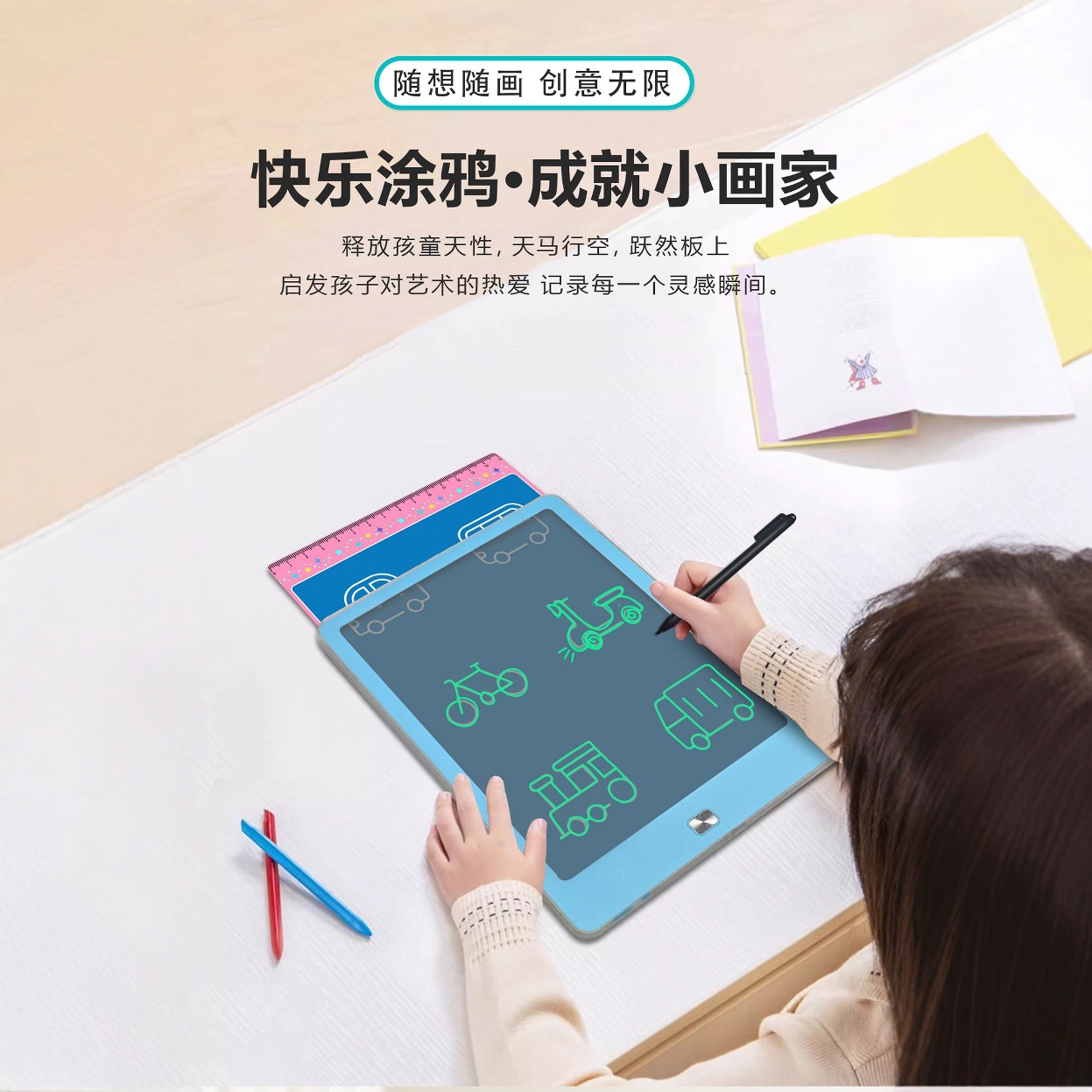 大サイズの子供の画板のおもちゃの液晶の手書きの板の電子のタブレットのカードの小さい黒板の絵画をまねることができます。