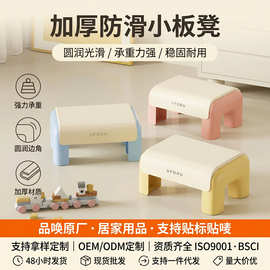 儿童塑料矮凳卫生间幼儿园宝宝垫脚凳家用客厅叠放加厚防滑换鞋凳
