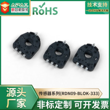 RN09-BLOK-333o˙C ܇ʽ NƬ C