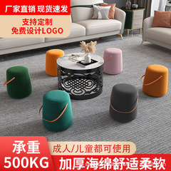 携帯用スツール卸売、軽奢風携帯用家庭用リビングルーム木製シンプルギフト、靴替えスツール、携帯用スツール、ポータブル