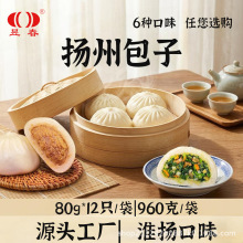 昱春扬州包子早餐半成品加热即食速冻三鲜素菜包扬州特色肉包6种