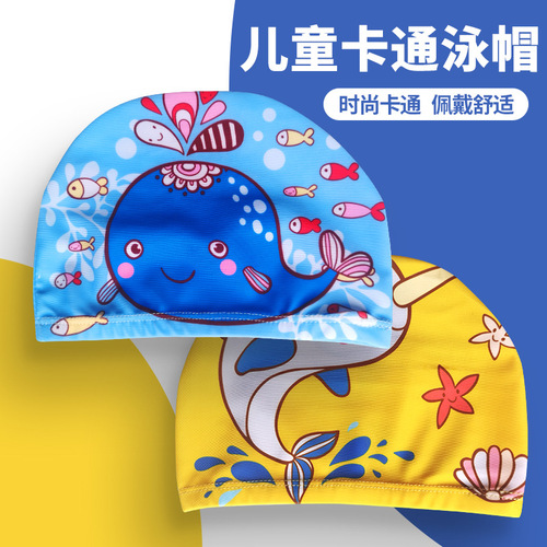 Manufacturer wholesale cartoon children's swimming cap for boys and girls, comfortable and ear-protecting, cute swimming cap, baby cloth cap