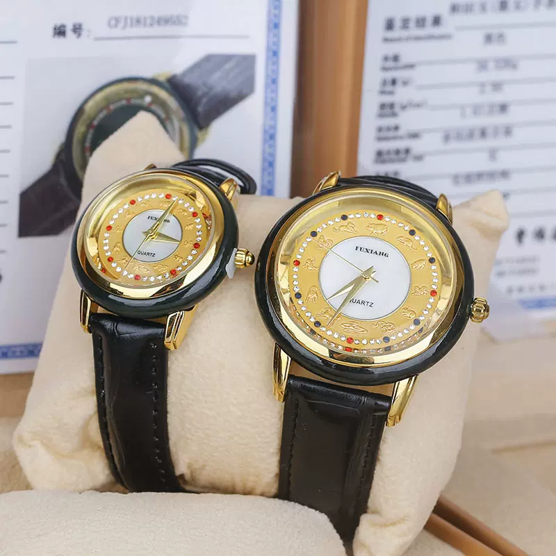 和田玉墨玉 十二12生肖男女情侣款玉石手表腕表 会销礼品直播货源