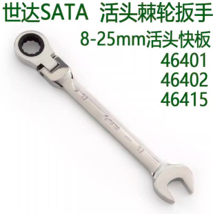 ���_ȫ������^��݆����46401�ɏ��^���46404-46408-46410-46421