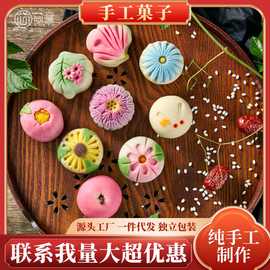 纯手工果子中式传统糕点批发茶馆点心高颜值绿豆糕订婚喜饼团购