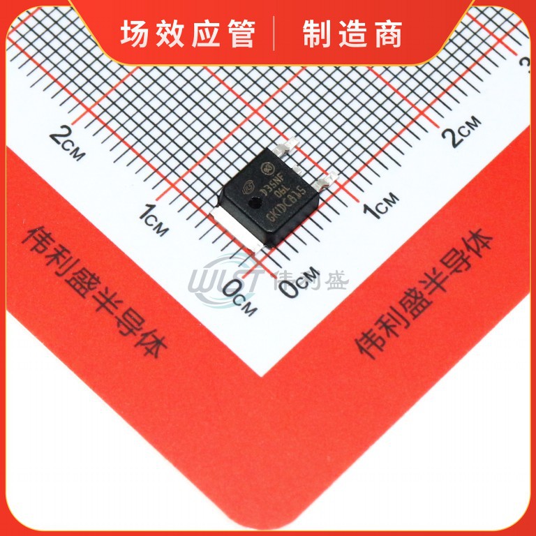 STD35NF06LT4 贴片 TO-252 N沟道 60V 场效应管 MOS D35NF06L
